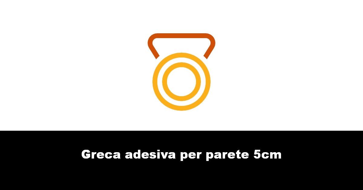 Greca adesiva per parete 5cm